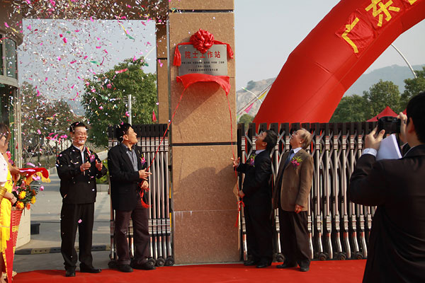 �й����ط�����(�ɷ�)���޹�˾-�ٷ���վ