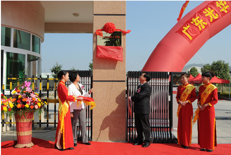 中国·必发集团(股份)有限公司-官方网站