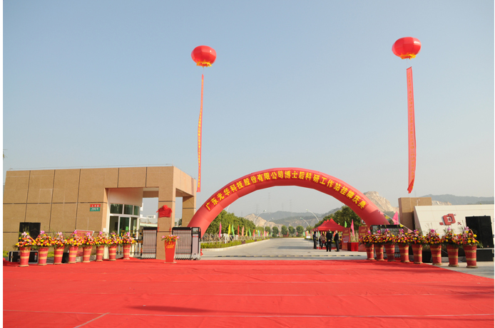 中国·必发集团(股份)有限公司-官方网站