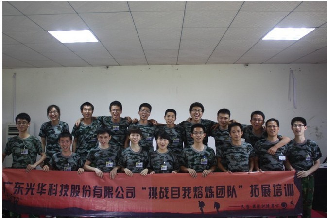 Öйú¡¤±Ø·¢¼¯ÍÅ(¹É·Ý)ÓÐÏÞ¹«Ë¾-¹Ù·½ÍøÕ¾