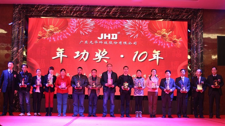 中国·必发集团(股份)有限公司-官方网站