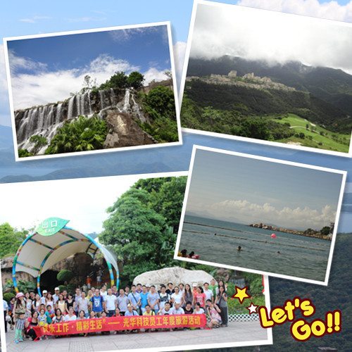 �й����ط�����(�ɷ�)���޹�˾-�ٷ���վ