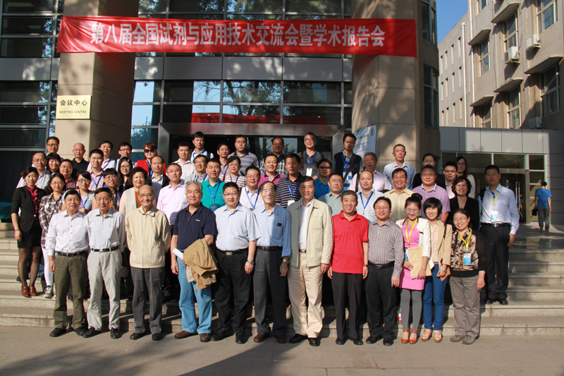 �й����ط�����(�ɷ�)���޹�˾-�ٷ���վ