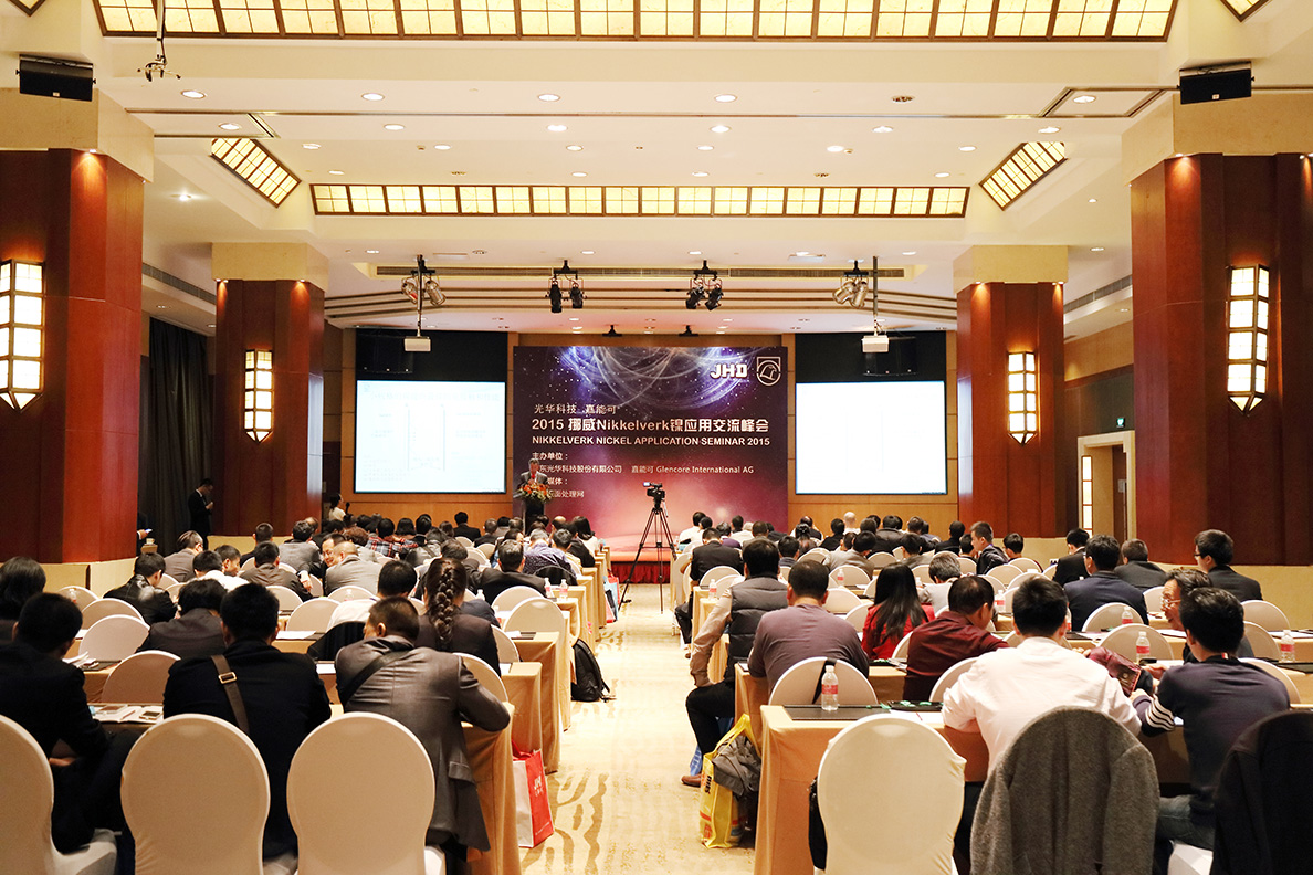 �й����ط�����(�ɷ�)���޹�˾-�ٷ���վ