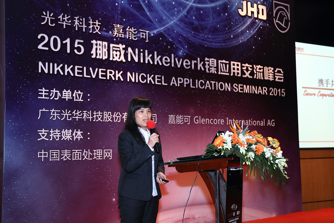 �й����ط�����(�ɷ�)���޹�˾-�ٷ���վ