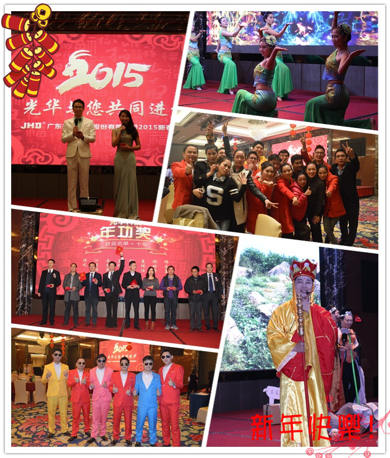 �й����ط�����(�ɷ�)���޹�˾-�ٷ���վ