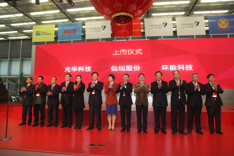 �й����ط�����(�ɷ�)���޹�˾-�ٷ���վ