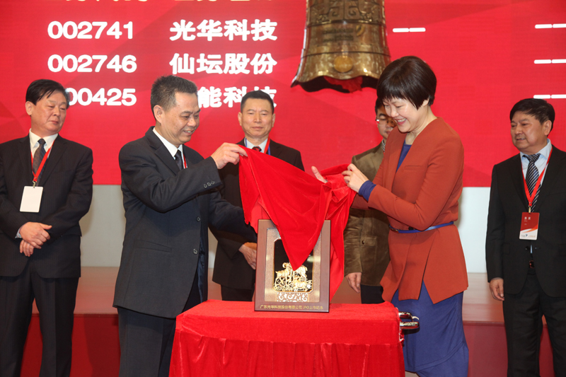 �й����ط�����(�ɷ�)���޹�˾-�ٷ���վ