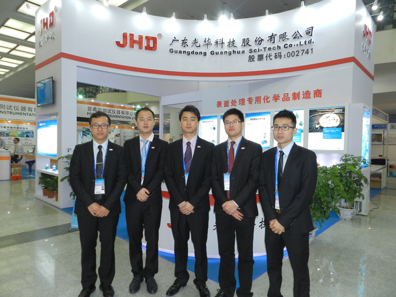 �й����ط�����(�ɷ�)���޹�˾-�ٷ���վ