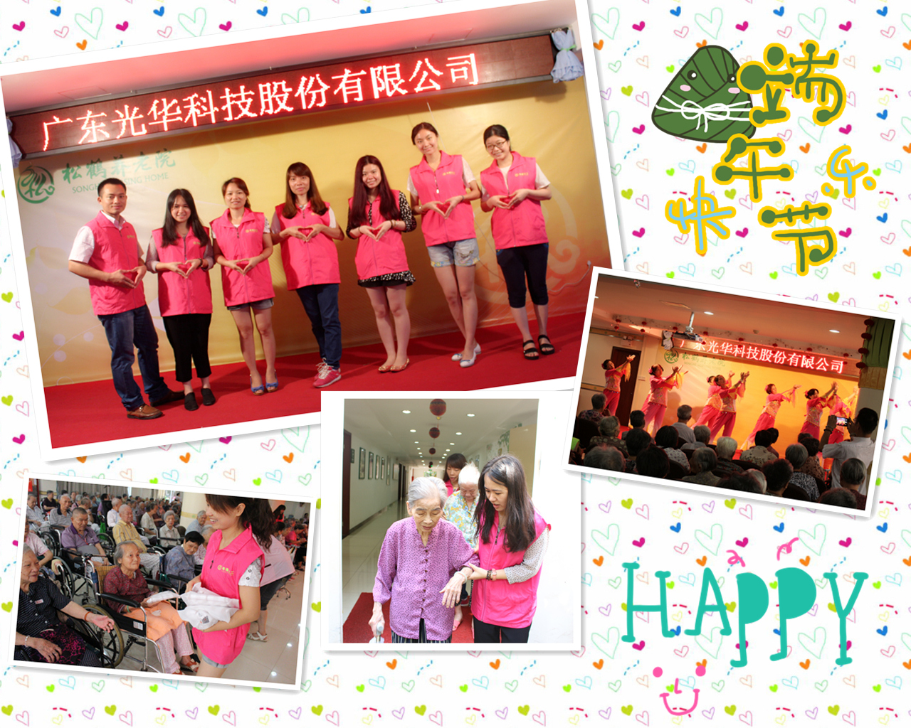 �й����ط�����(�ɷ�)���޹�˾-�ٷ���վ