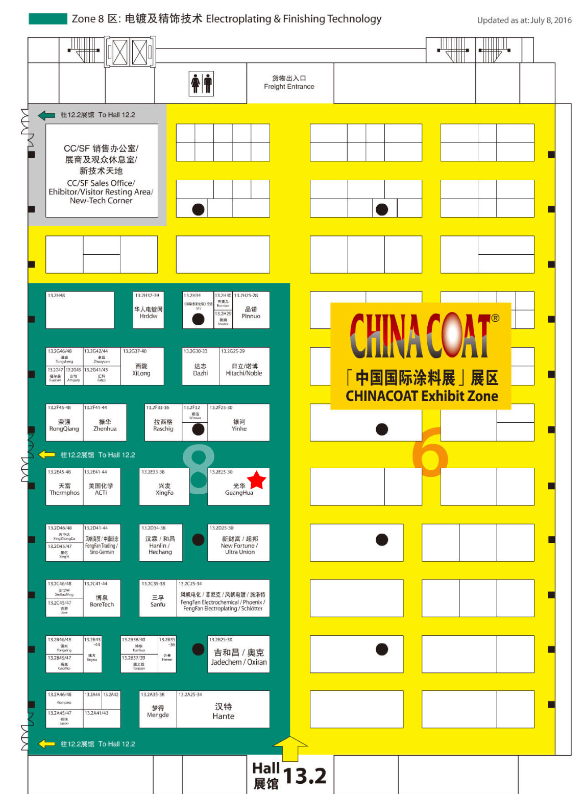 �й����ط�����(�ɷ�)���޹�˾-�ٷ���վ