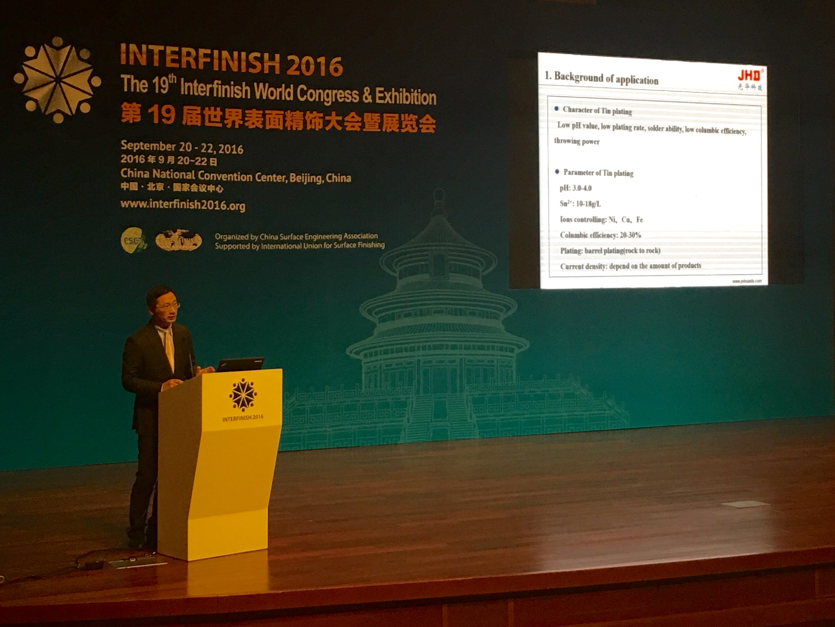 Öйú¡¤±Ø·¢¼¯ÍÅ(¹É·Ý)ÓÐÏÞ¹«Ë¾-¹Ù·½ÍøÕ¾