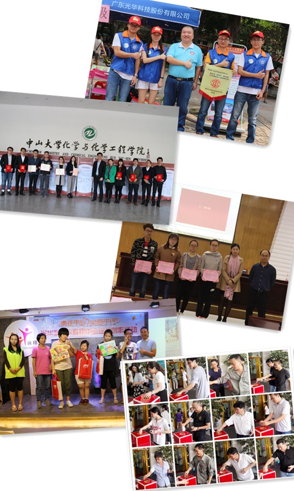 Öйú¡¤±Ø·¢¼¯ÍÅ(¹É·Ý)ÓÐÏÞ¹«Ë¾-¹Ù·½ÍøÕ¾