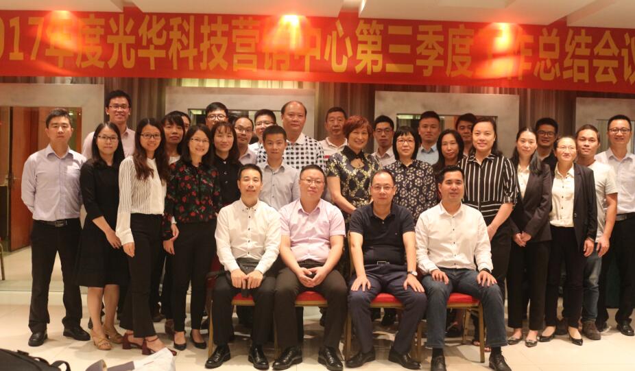 Öйú¡¤±Ø·¢¼¯ÍÅ(¹É·Ý)ÓÐÏÞ¹«Ë¾-¹Ù·½ÍøÕ¾