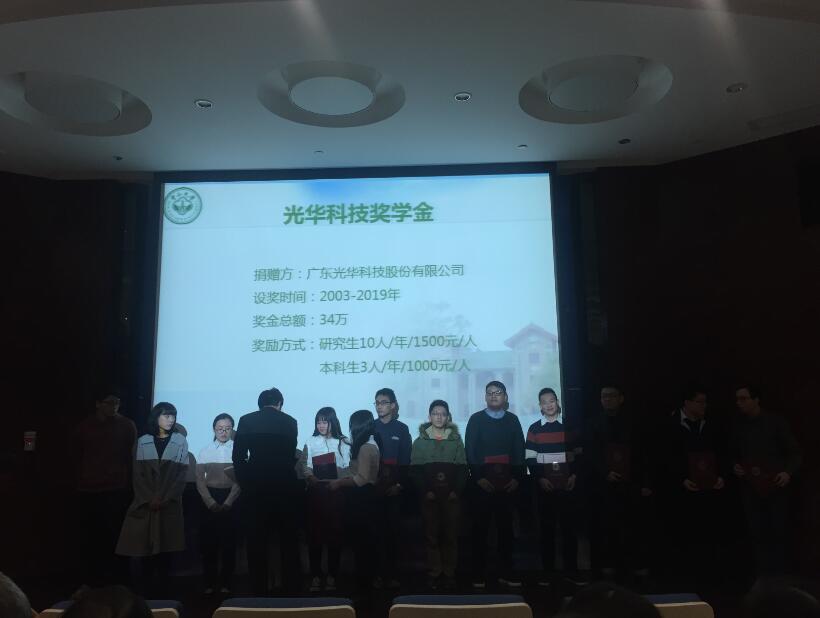 Öйú¡¤±Ø·¢¼¯ÍÅ(¹É·Ý)ÓÐÏÞ¹«Ë¾-¹Ù·½ÍøÕ¾