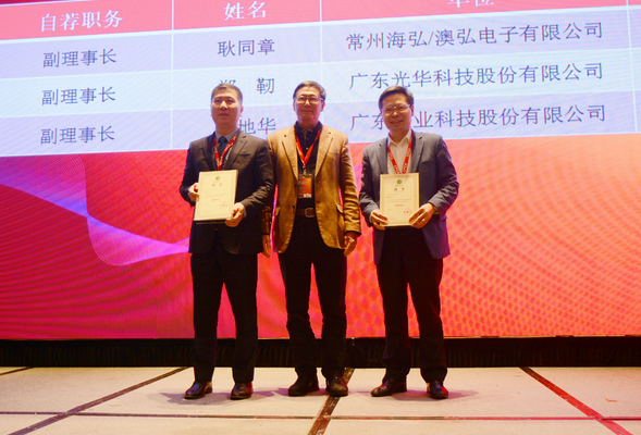 中国·必发集团(股份)有限公司-官方网站