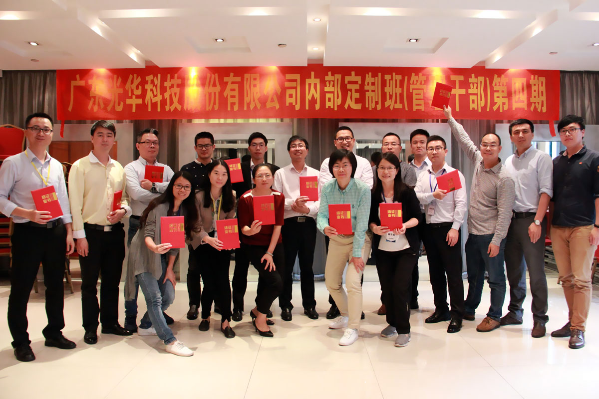 中国·必发集团(股份)有限公司-官方网站