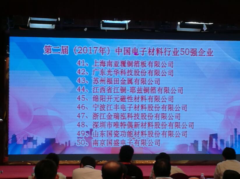 Öйú¡¤±Ø·¢¼¯ÍÅ(¹É·Ý)ÓÐÏÞ¹«Ë¾-¹Ù·½ÍøÕ¾