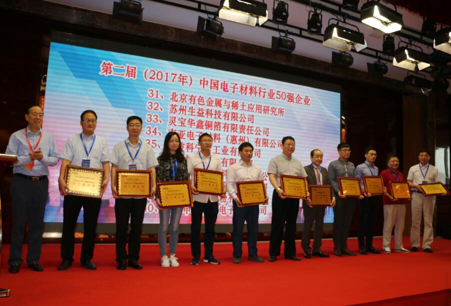 Öйú¡¤±Ø·¢¼¯ÍÅ(¹É·Ý)ÓÐÏÞ¹«Ë¾-¹Ù·½ÍøÕ¾