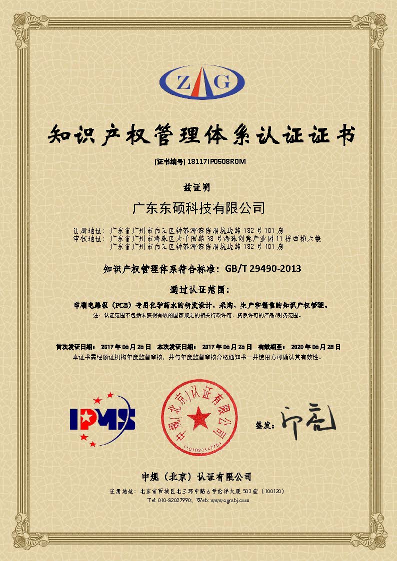 Öйú¡¤±Ø·¢¼¯ÍÅ(¹É·Ý)ÓÐÏÞ¹«Ë¾-¹Ù·½ÍøÕ¾