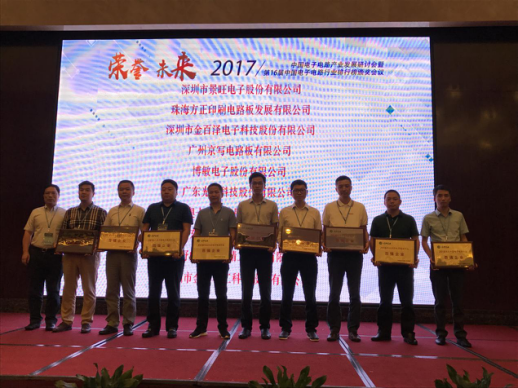 中国·必发集团(股份)有限公司-官方网站