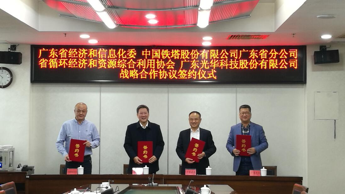 中国·必发集团(股份)有限公司-官方网站