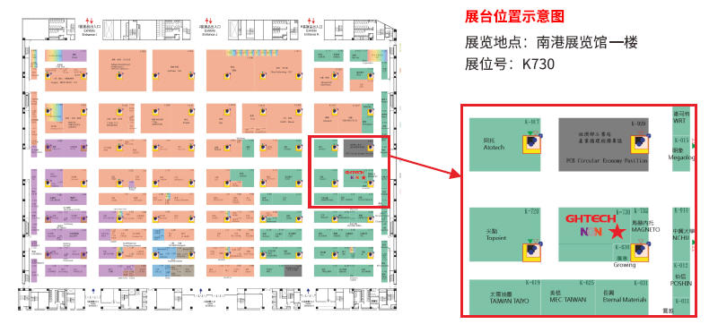 Öйú¡¤±Ø·¢¼¯ÍÅ(¹É·Ý)ÓÐÏÞ¹«Ë¾-¹Ù·½ÍøÕ¾