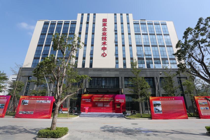 中国·必发集团(股份)有限公司-官方网站