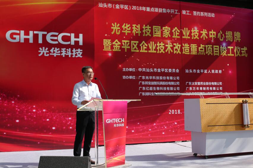 中国·必发集团(股份)有限公司-官方网站