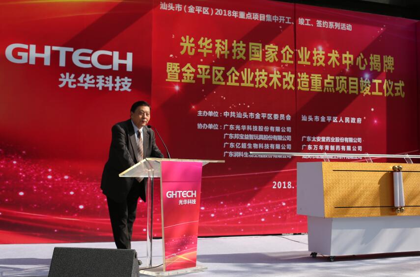 中国·必发集团(股份)有限公司-官方网站