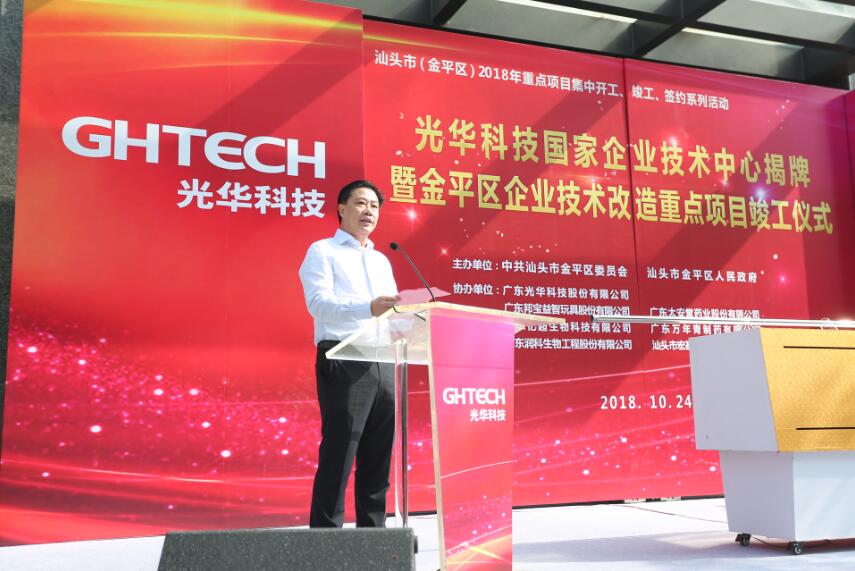 中国·必发集团(股份)有限公司-官方网站