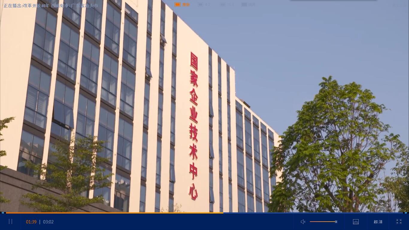 中国·必发集团(股份)有限公司-官方网站