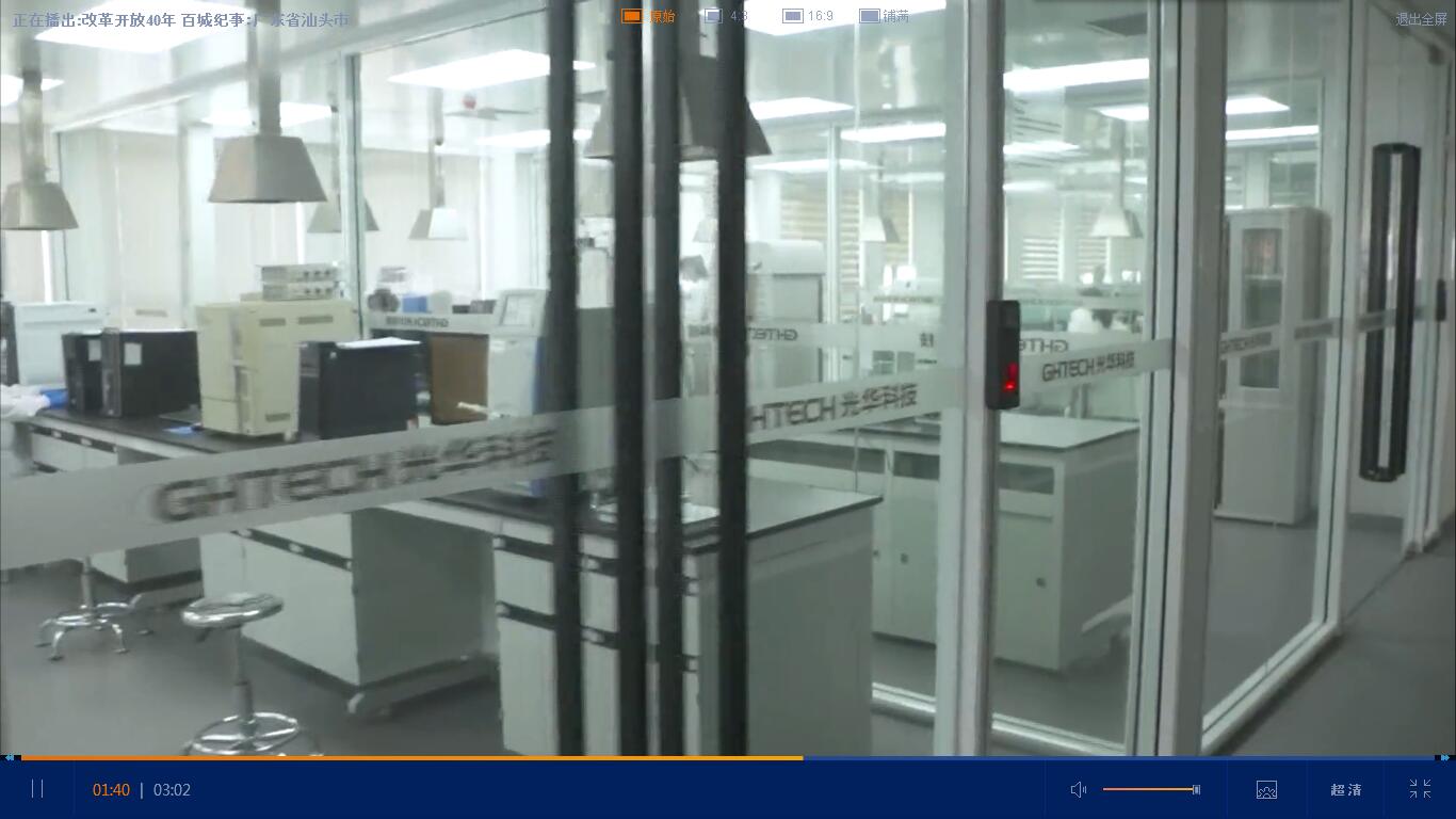 中国·必发集团(股份)有限公司-官方网站