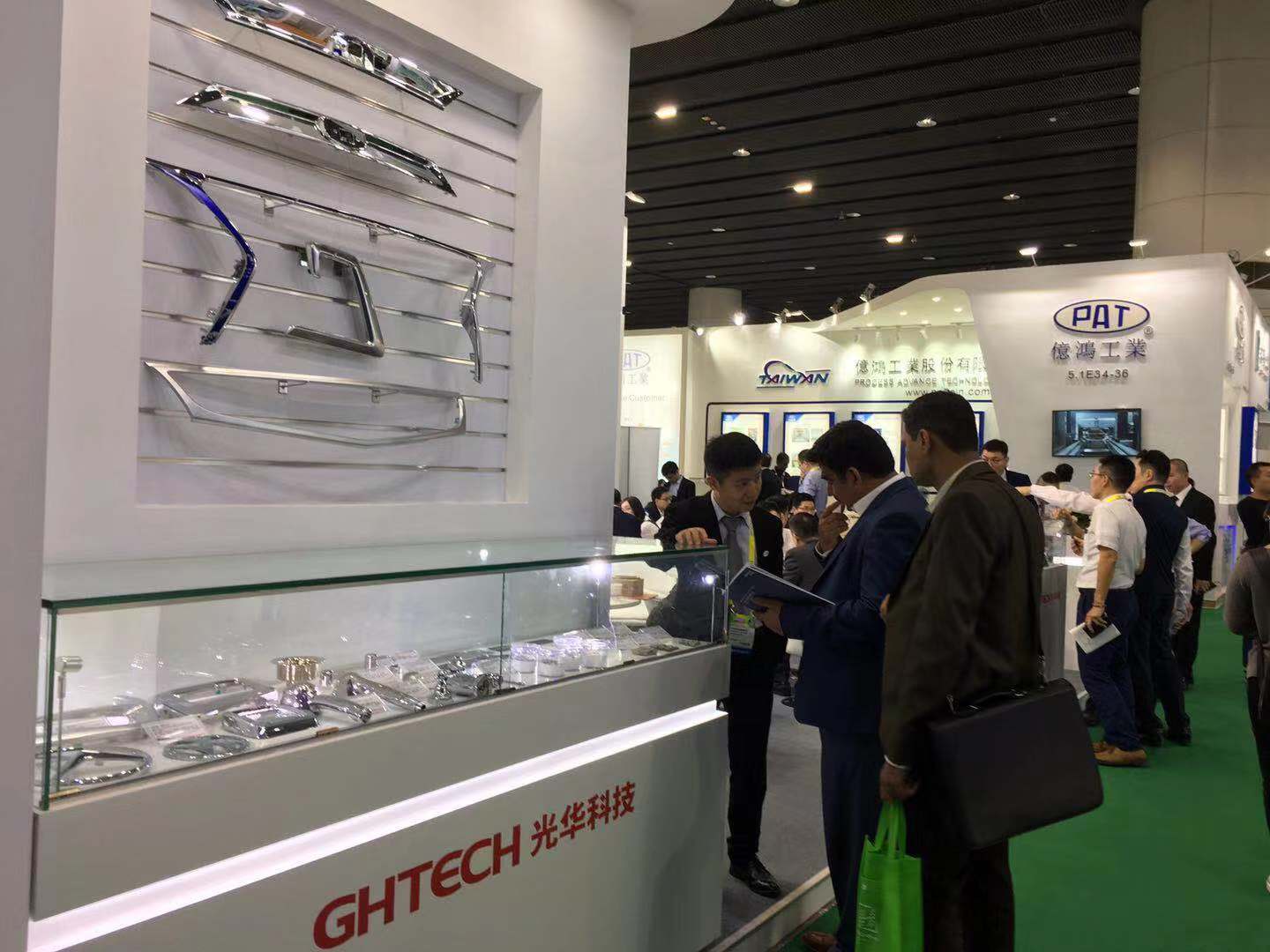 中国·必发集团(股份)有限公司-官方网站