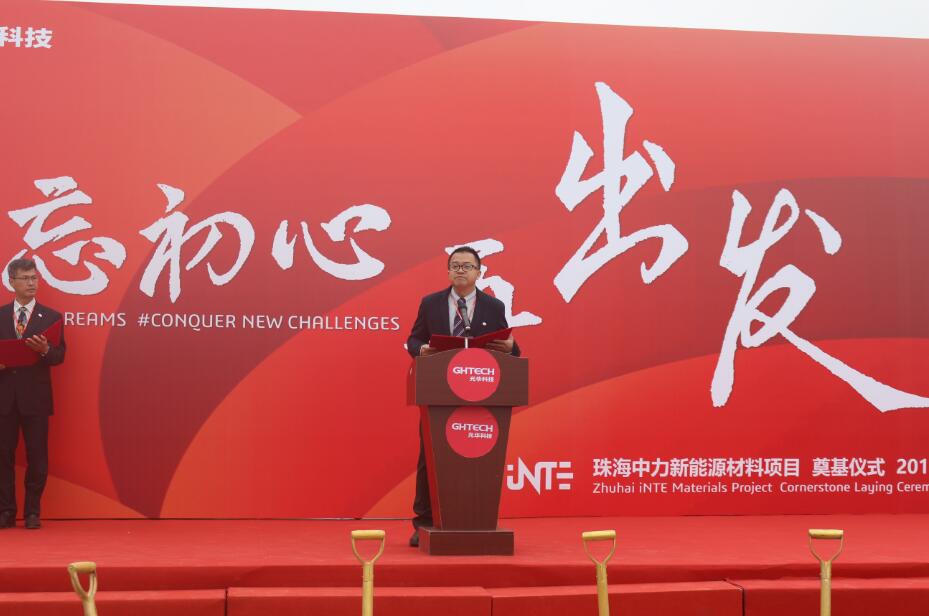 �й����ط�����(�ɷ�)���޹�˾-�ٷ���վ