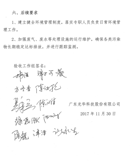 Öйú¡¤±Ø·¢¼¯ÍÅ(¹É·Ý)ÓÐÏÞ¹«Ë¾-¹Ù·½ÍøÕ¾