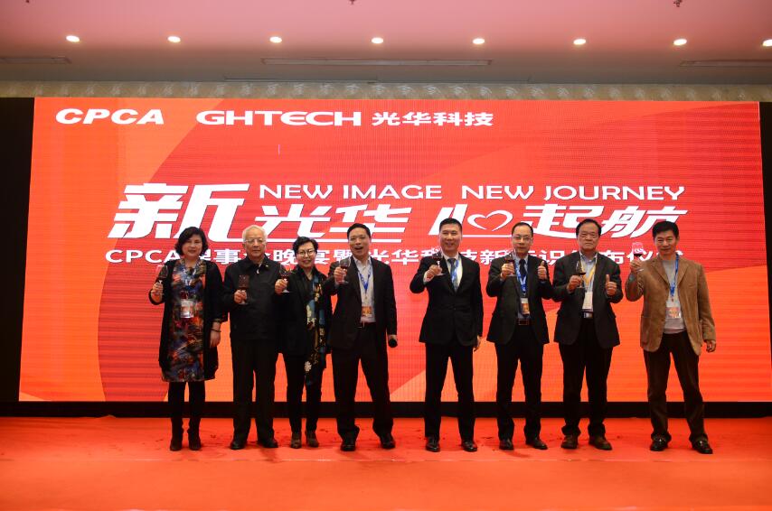 中国·必发集团(股份)有限公司-官方网站