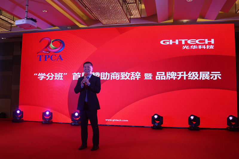 中国·必发集团(股份)有限公司-官方网站