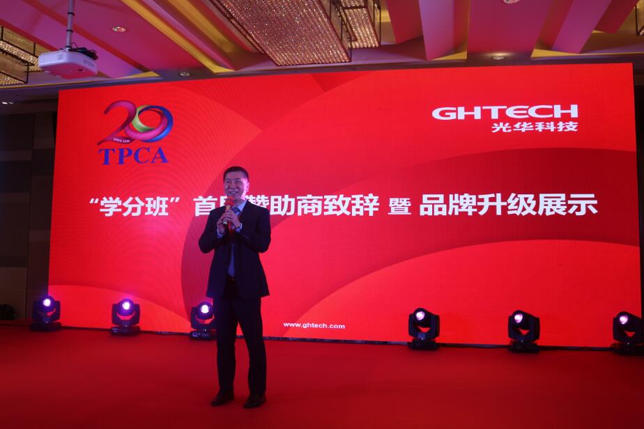 Öйú¡¤±Ø·¢¼¯ÍÅ(¹É·Ý)ÓÐÏÞ¹«Ë¾-¹Ù·½ÍøÕ¾