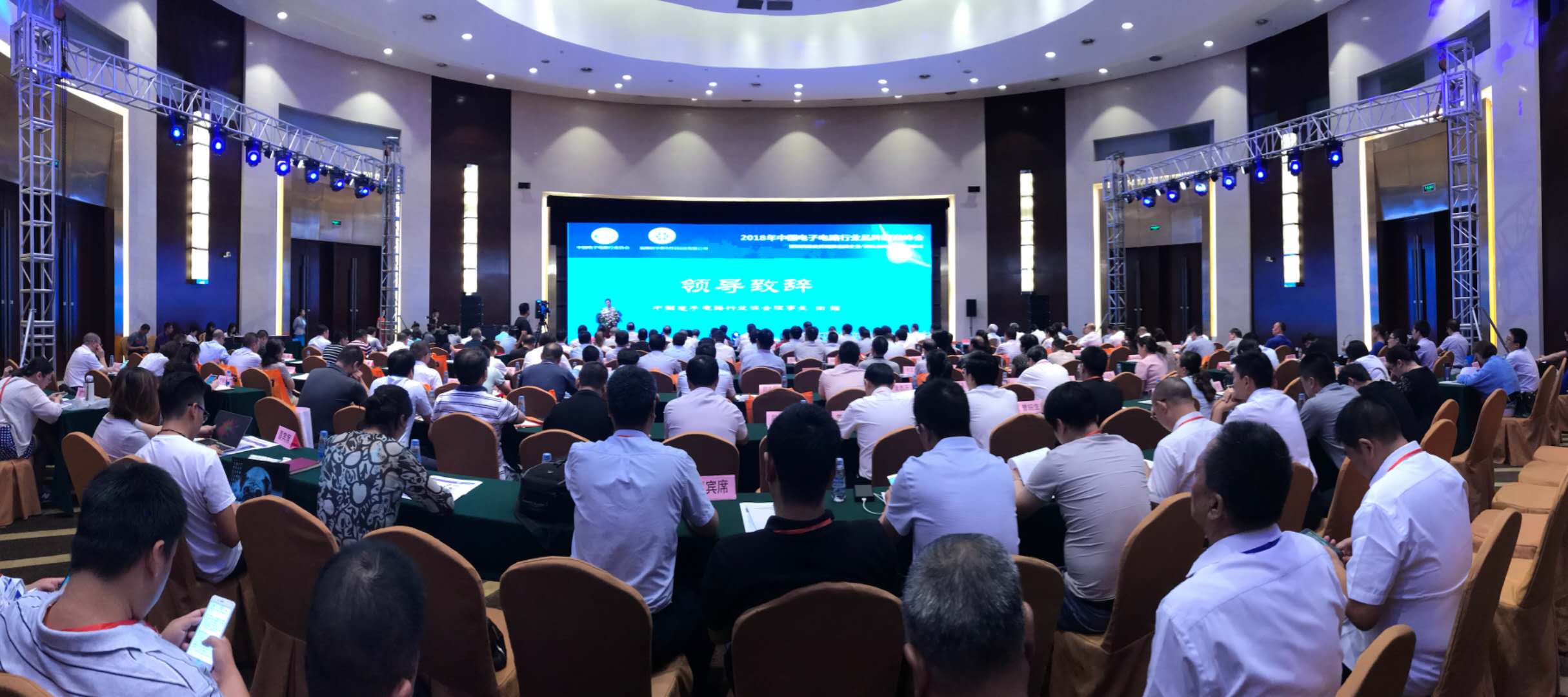 中国·必发集团(股份)有限公司-官方网站