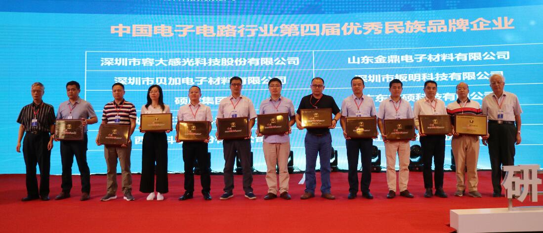 中国·必发集团(股份)有限公司-官方网站