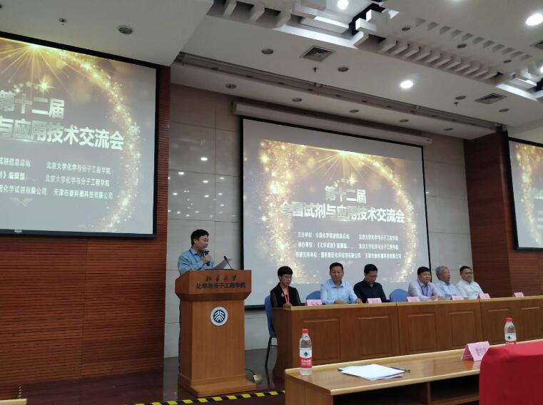 Öйú¡¤±Ø·¢¼¯ÍÅ(¹É·Ý)ÓÐÏÞ¹«Ë¾-¹Ù·½ÍøÕ¾