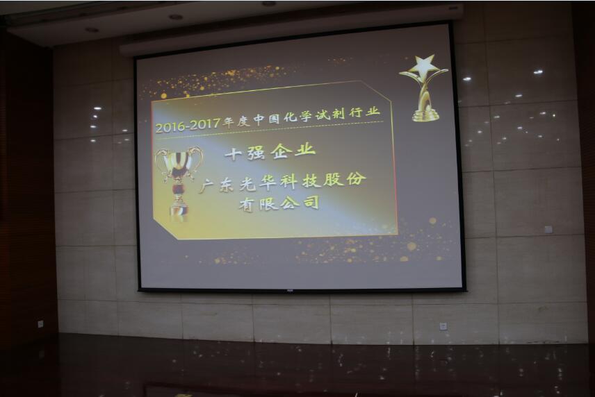 Öйú¡¤±Ø·¢¼¯ÍÅ(¹É·Ý)ÓÐÏÞ¹«Ë¾-¹Ù·½ÍøÕ¾