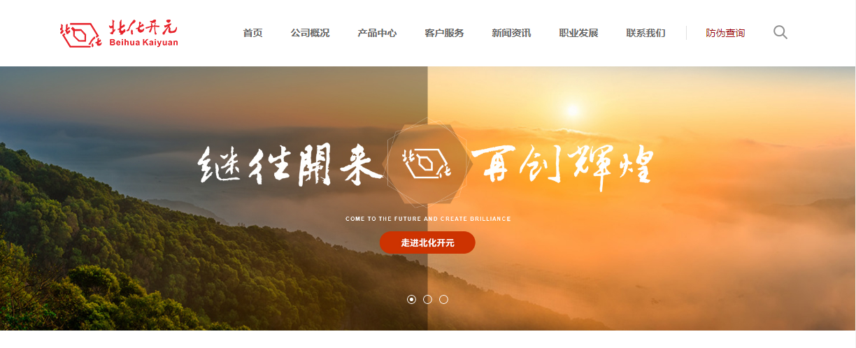 Öйú¡¤±Ø·¢¼¯ÍÅ(¹É·Ý)ÓÐÏÞ¹«Ë¾-¹Ù·½ÍøÕ¾