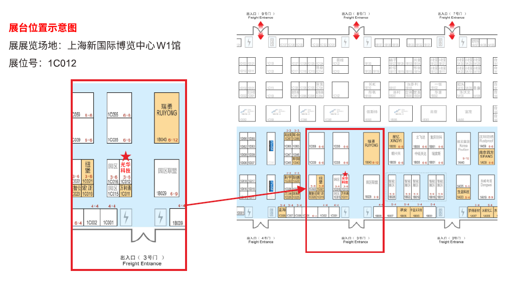 中国·必发集团(股份)有限公司-官方网站