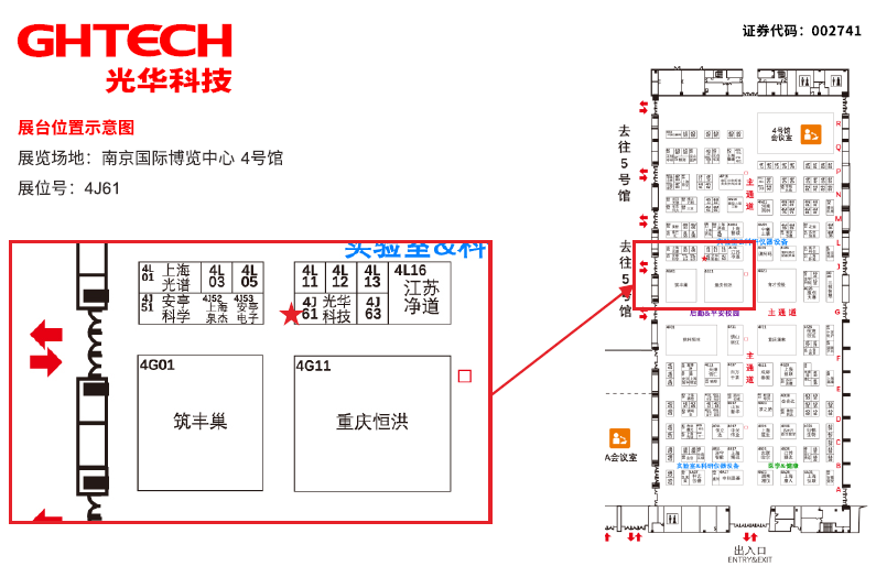 �й����ط�����(�ɷ�)���޹�˾-�ٷ���վ