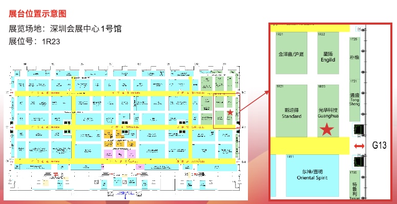 �й����ط�����(�ɷ�)���޹�˾-�ٷ���վ