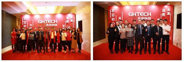 �й����ط�����(�ɷ�)���޹�˾-�ٷ���վ