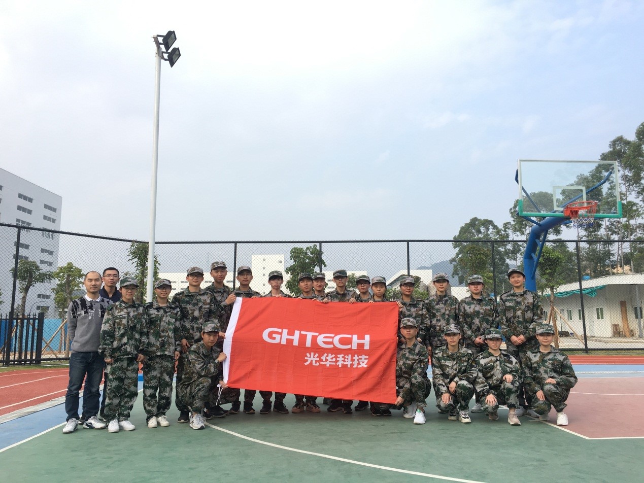 中国·必发集团(股份)有限公司-官方网站