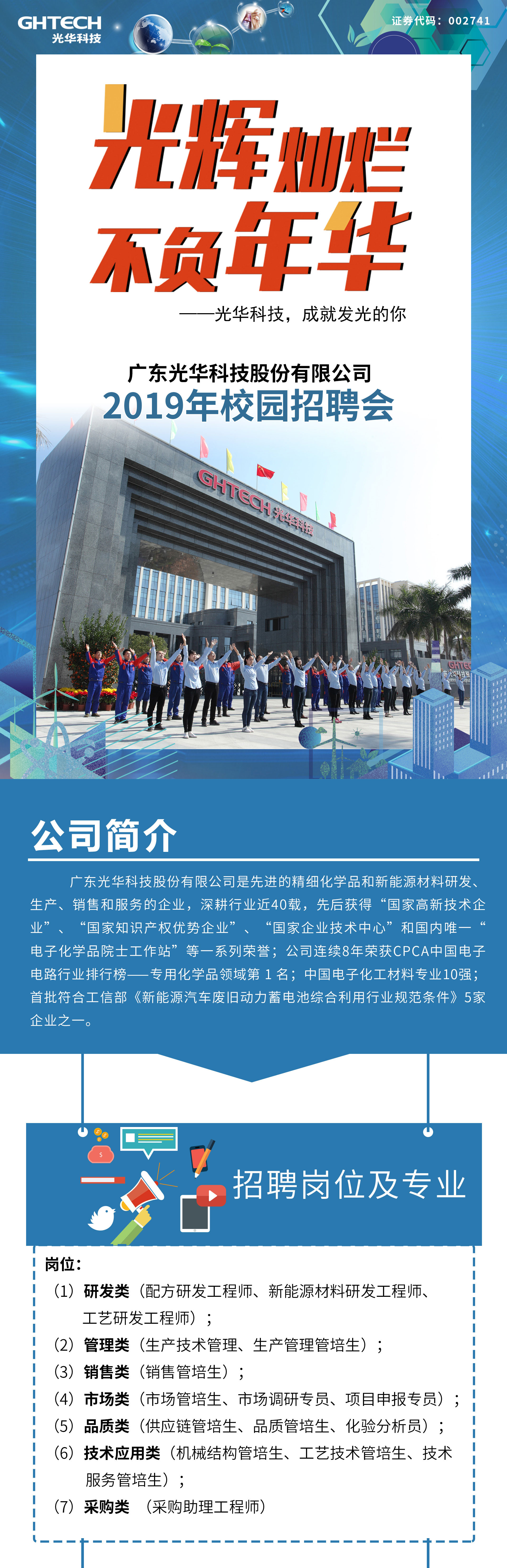 �й����ط�����(�ɷ�)���޹�˾-�ٷ���վ